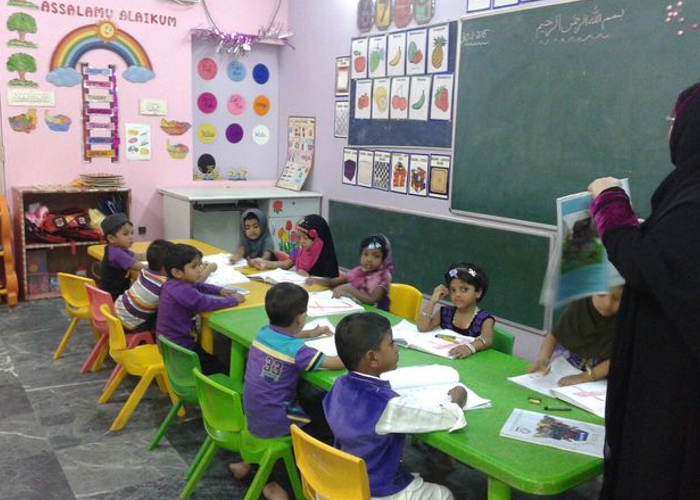 Primary School Curriculum at KPILM International School